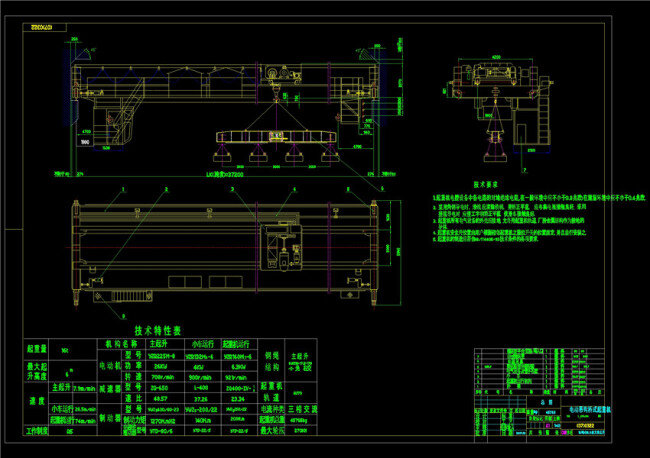 米 电磁 挂 梁 cad 机械 图纸 图纸素材 cad图纸 cad效果 cad素材 cad机械 dwg 黑色