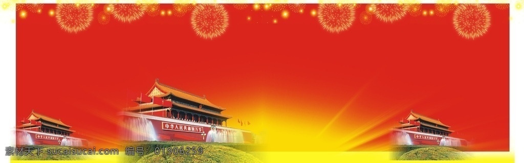 党建背景 展板背景 背景展板 高端背景展板 简洁背景展板 背景展板图片 展板 it背景展板 通用背景展板 大气背景展板 原创背景展板 企业背景展板 背景 背景科技展板 背景展板模板 现代背景展板 背景展板设计 背景展板卡片 会议背景展板 钻石背景展板 背景展板素材 背景展板底纹