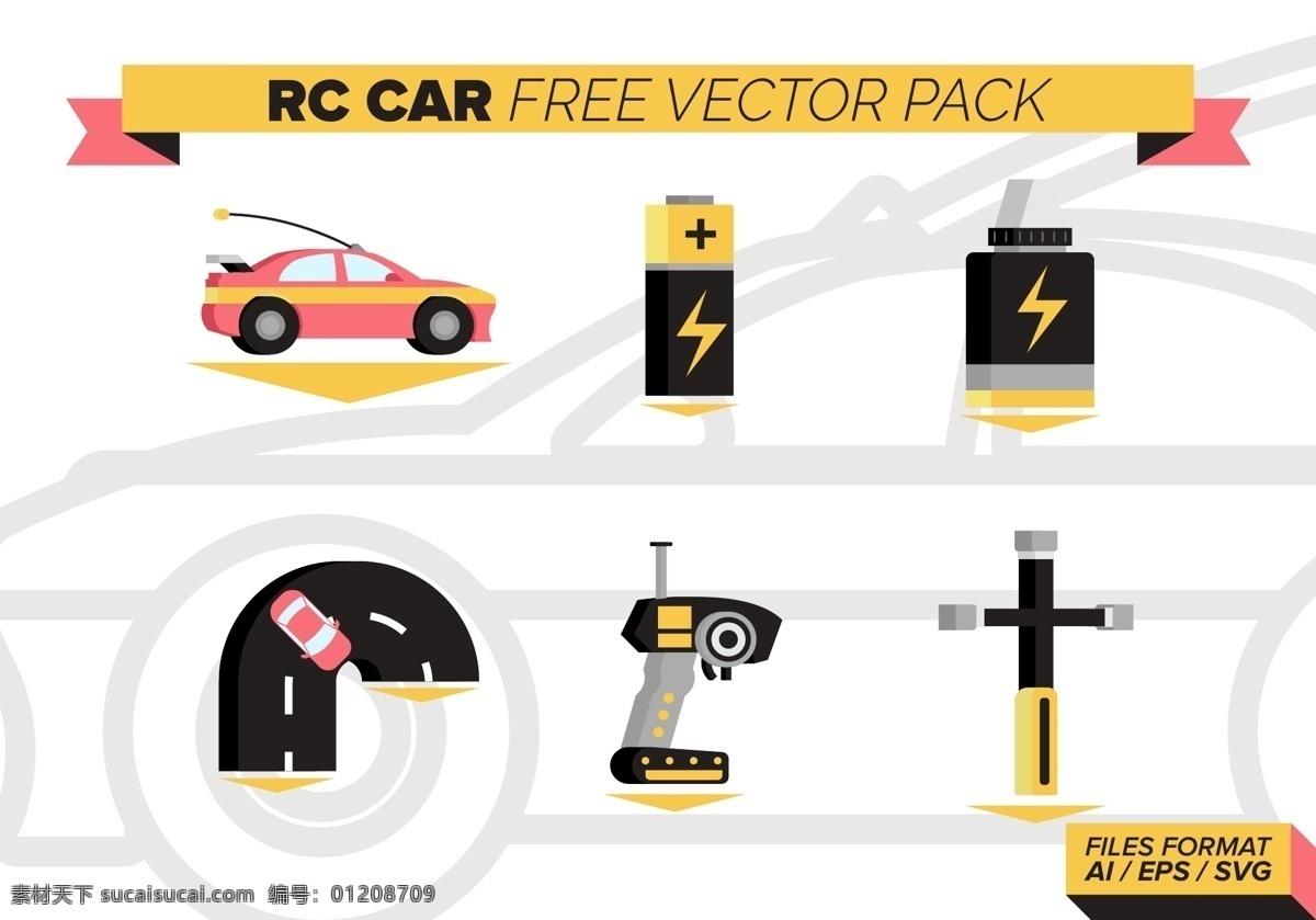 rc汽车图标 汽车图标 rc汽车 图标 图标设计 遥控车 电池 发电机 赛道 遥控器 矢量素材