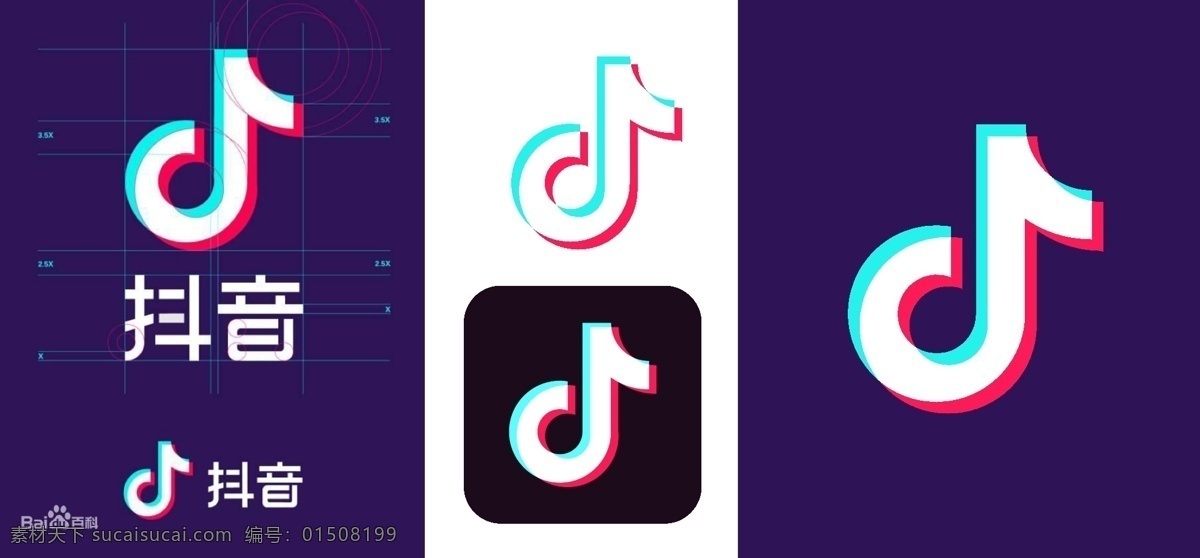 抖音logo 抖音 logo设计 标志 标志图标 企业 logo