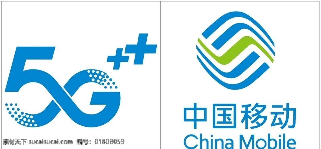 中国移动图片 中国移动 5g 移动标志 5g标志 5glogo 移动logo 标志图标 公共标识标志
