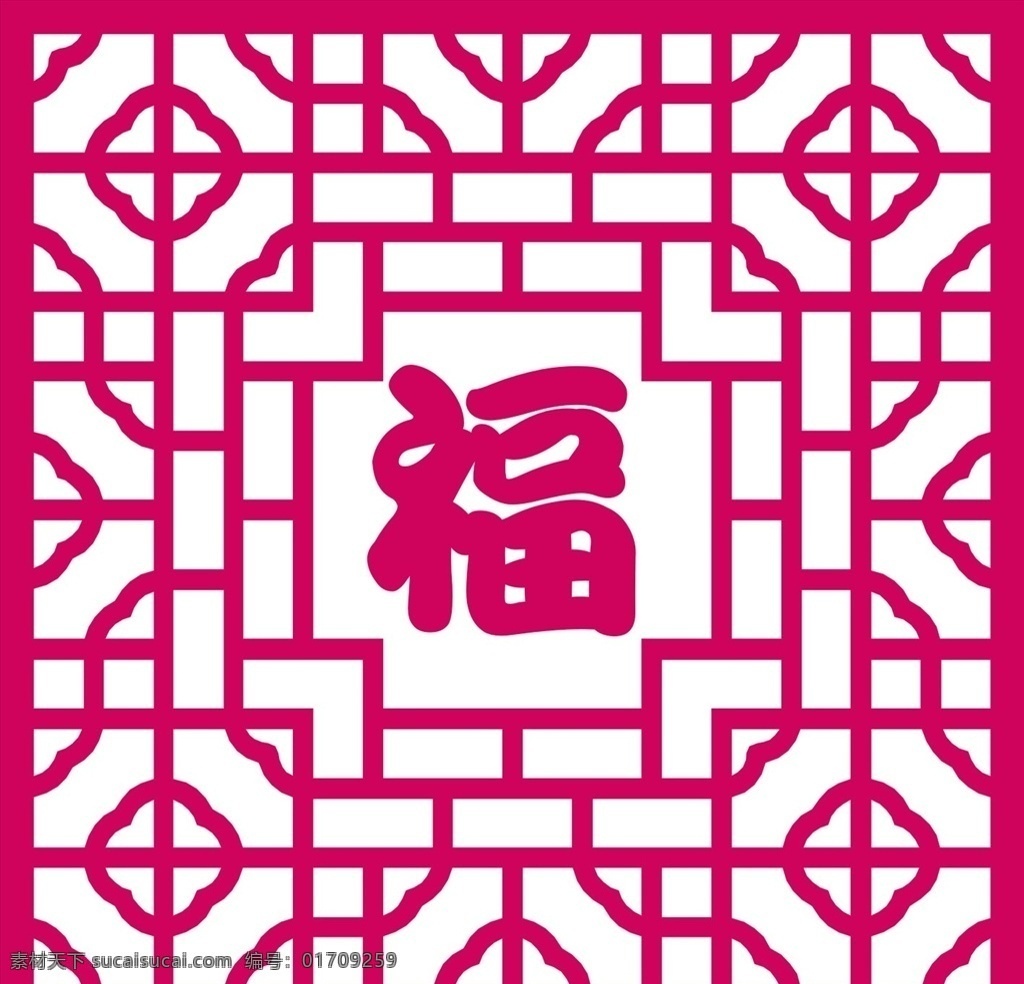 福字 窗格 雕花隔断 花纹 中式雕花隔断 pvc雕花 隔断 花纹隔断 木雕 镂空雕刻 古纹 屏风 底纹边框 传统隔断 茶楼隔断 家居隔断 镂空隔断 欧式花纹 移门花纹 时尚花纹 韩式花纹 中式花纹 门窗花纹 流行花纹 中纤板 吊顶 背景墙 现代简约 仿古图案 木格窗花 精雕隔断 通花 建筑家居 窗格窗花花雕 移门图案