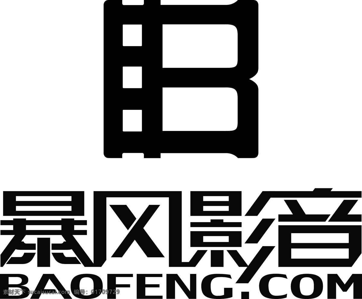 标识标志图标 企业logo 企业 logo 标志 暴风 影音 矢量 模板下载 视频 处理 软件 psd源文件 logo设计