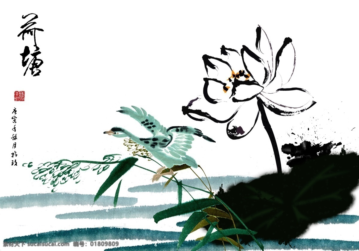 水墨荷塘 水墨 荷塘 芦苇 荷花 鸭子 国画 风景 分层 源文件