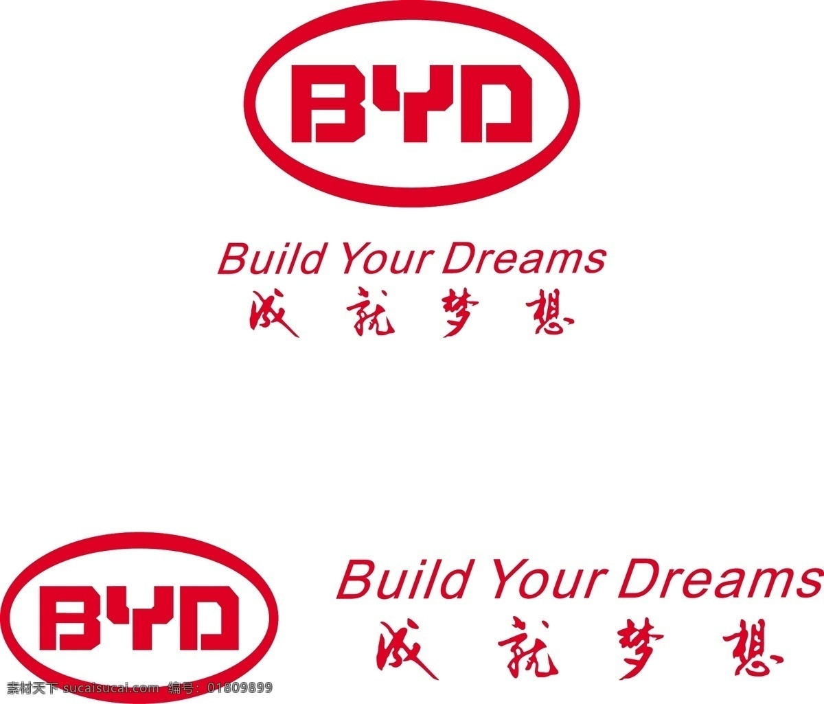比亚 迪 汽车 logo 组合 比亚迪 企业 标志 标识标志图标 矢量