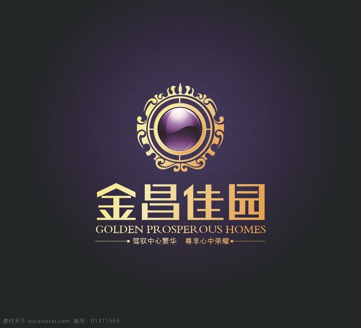 logo 标识标志图标 地产logo 地产 矢量 房地产 皇冠 企业 标志 水晶 模板下载 psd源文件 logo设计