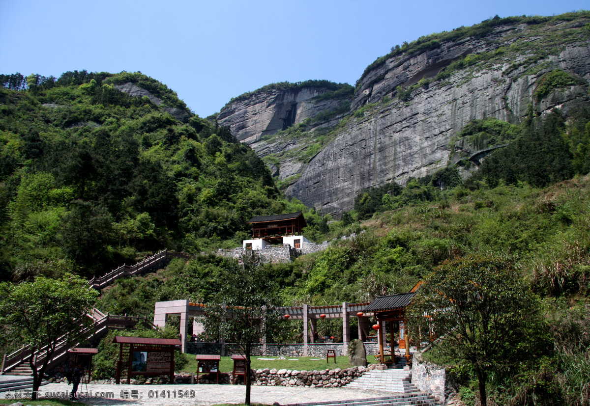 湖南崀山 丹霞山 旅游 风景名胜 山 风景 山脚 自然景观