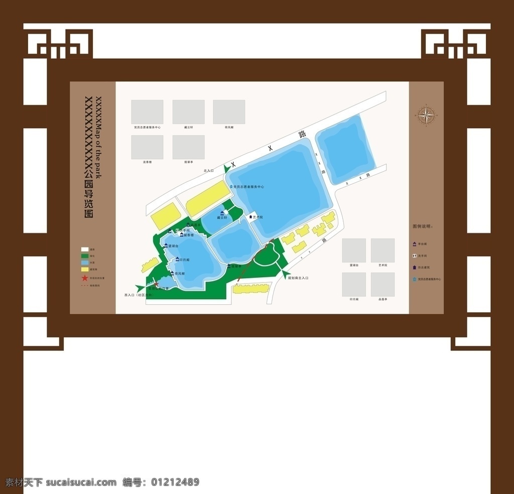 公园标识牌 公园导览牌 指示牌 标牌 导视 导向牌 标识标牌 中式导视牌 景区标识系统 景区标牌造型 公园标识方案 古镇导视牌 街区指示牌 景区路线图牌 景区平面图 公园导视 标识系统 街道导视牌 古街导视牌 标识牌 导视系统 景区导视牌 绿道指示牌 指示牌设计 停车场指示牌 公园导视牌 花草牌 vi导视系统 室外广告设计