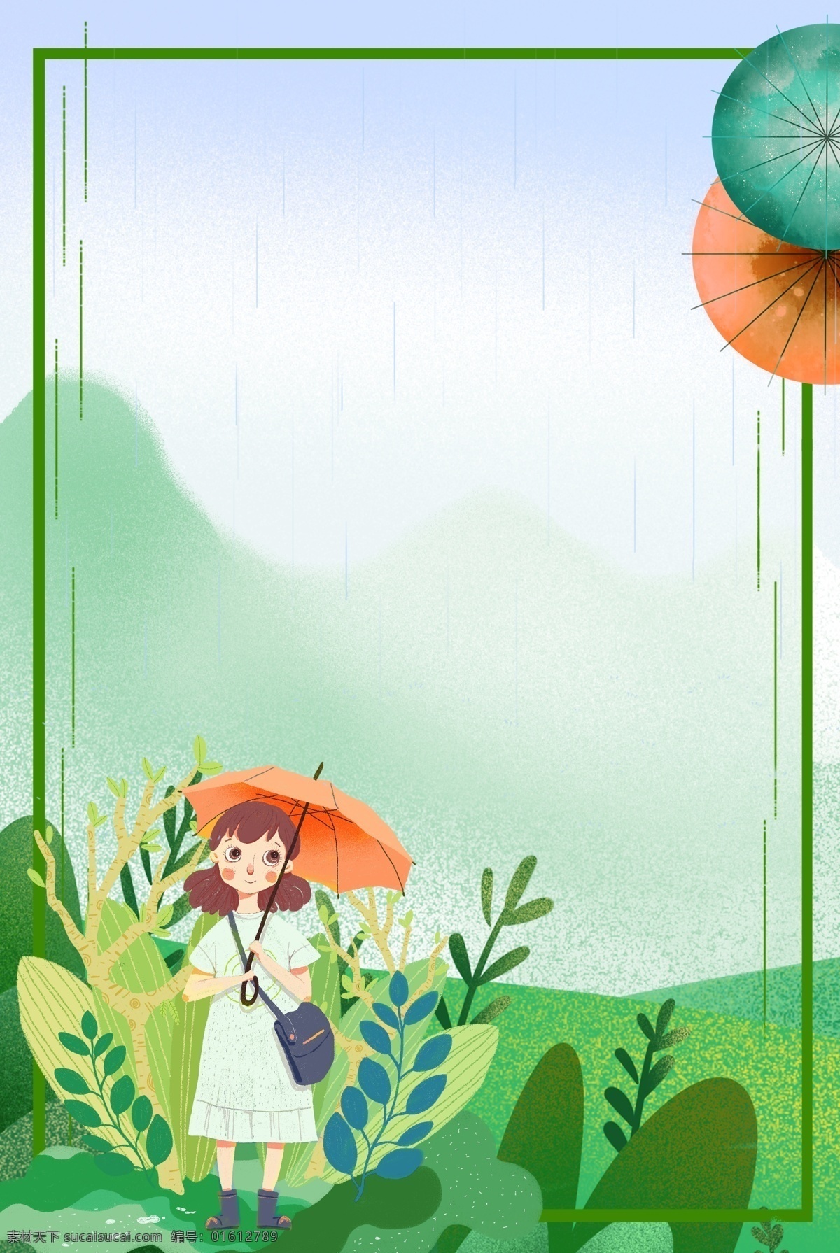 山清水秀 夏日 谷雨 节气 撑伞 这样 下雨 雨天 夏季 夏天 绿色 噪点