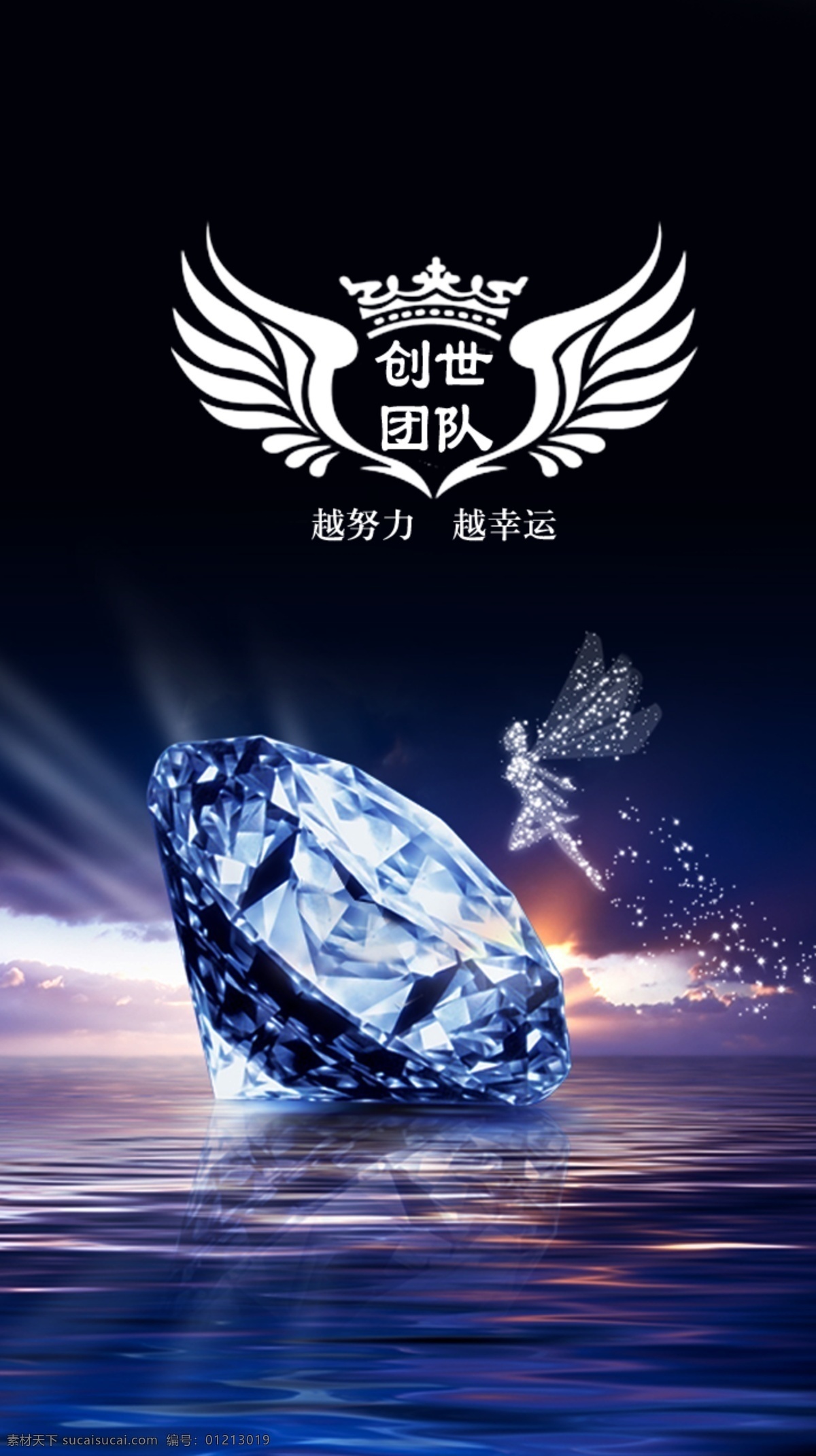 微信聊天背景 朋友圈 手机壁纸 微商背景 qq聊天背景 时尚背景 微商团队 移动界面设计 手机界面