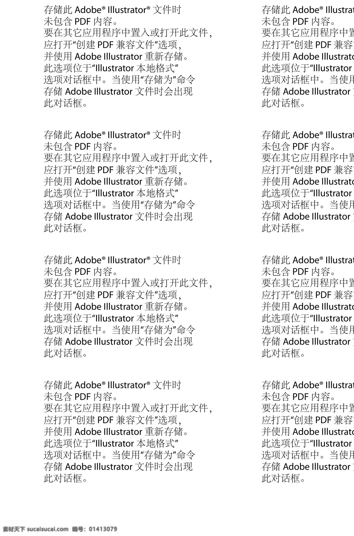 房地产 视觉 提案 vi设计 报广 高档地产 户型单页 路旗 名片 围挡 物料 视觉提案 画册 vi模板设计