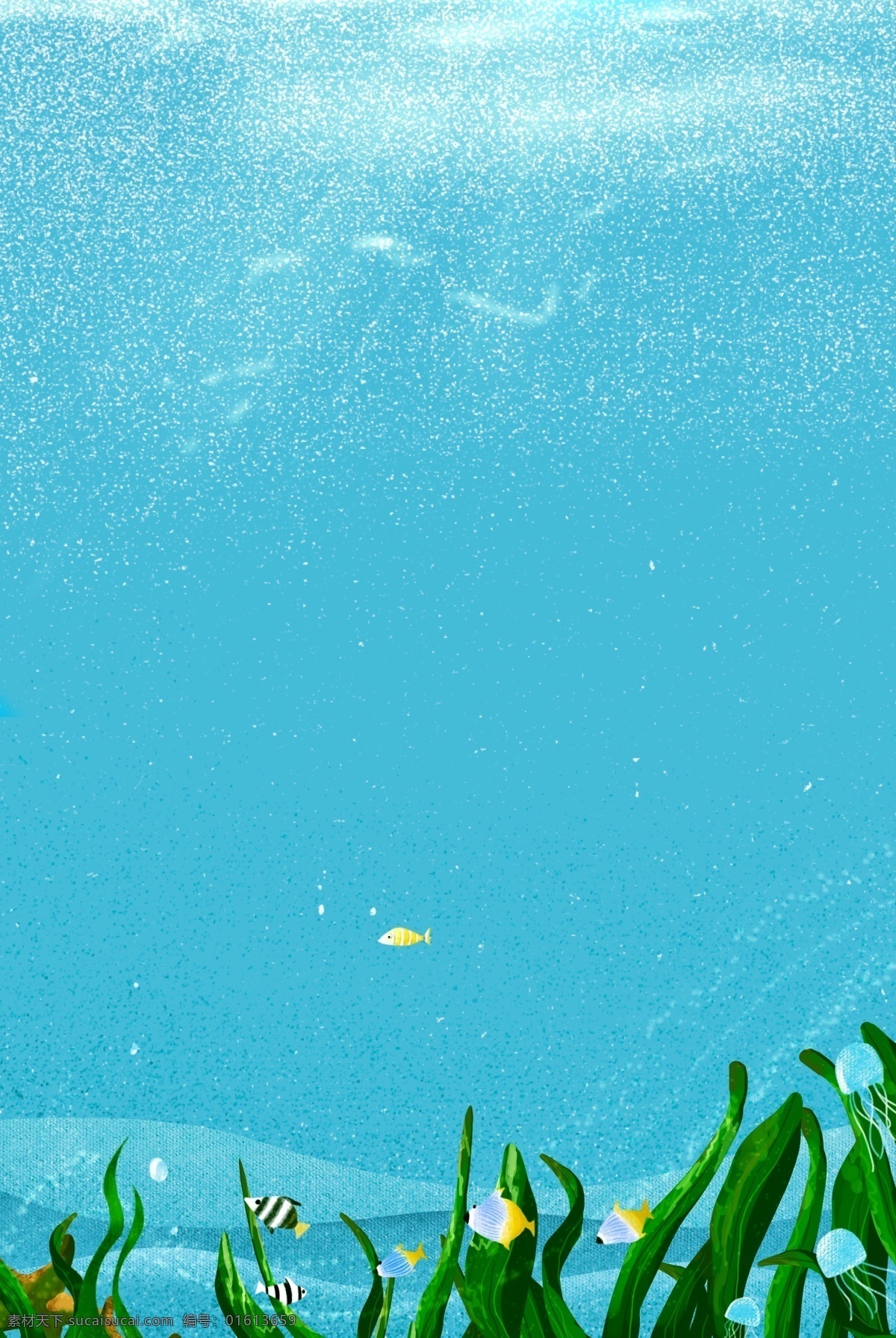 海洋世界 蓝色 夏天 分层 banner 手绘 海底 鱼 海草 气泡 创意合成
