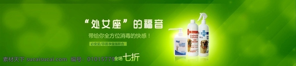 菲 派 狗 粮 banner 广告 菲派狗粮广告 狗粮 主图设计 主图 直通车 淘宝广告 淘宝钻展 狗素材下载 狗模板下载 电商模板 分层 源文件 淘宝界面设计 淘宝装修模板