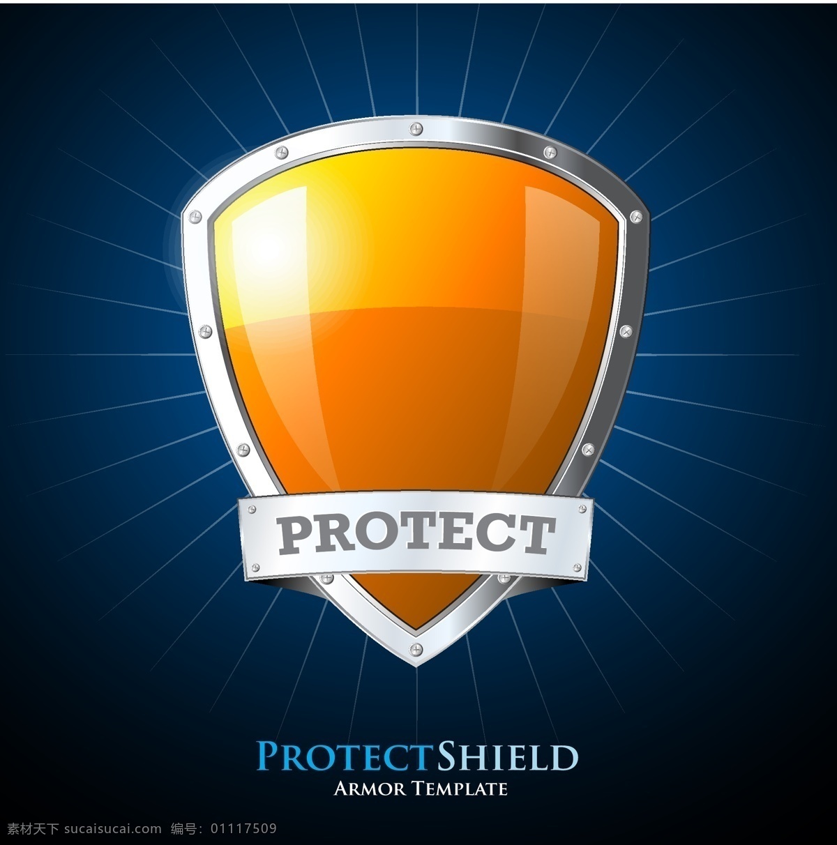 创意 橙色 保护 盾 矢量 金属 安全 保护盾 矢量图