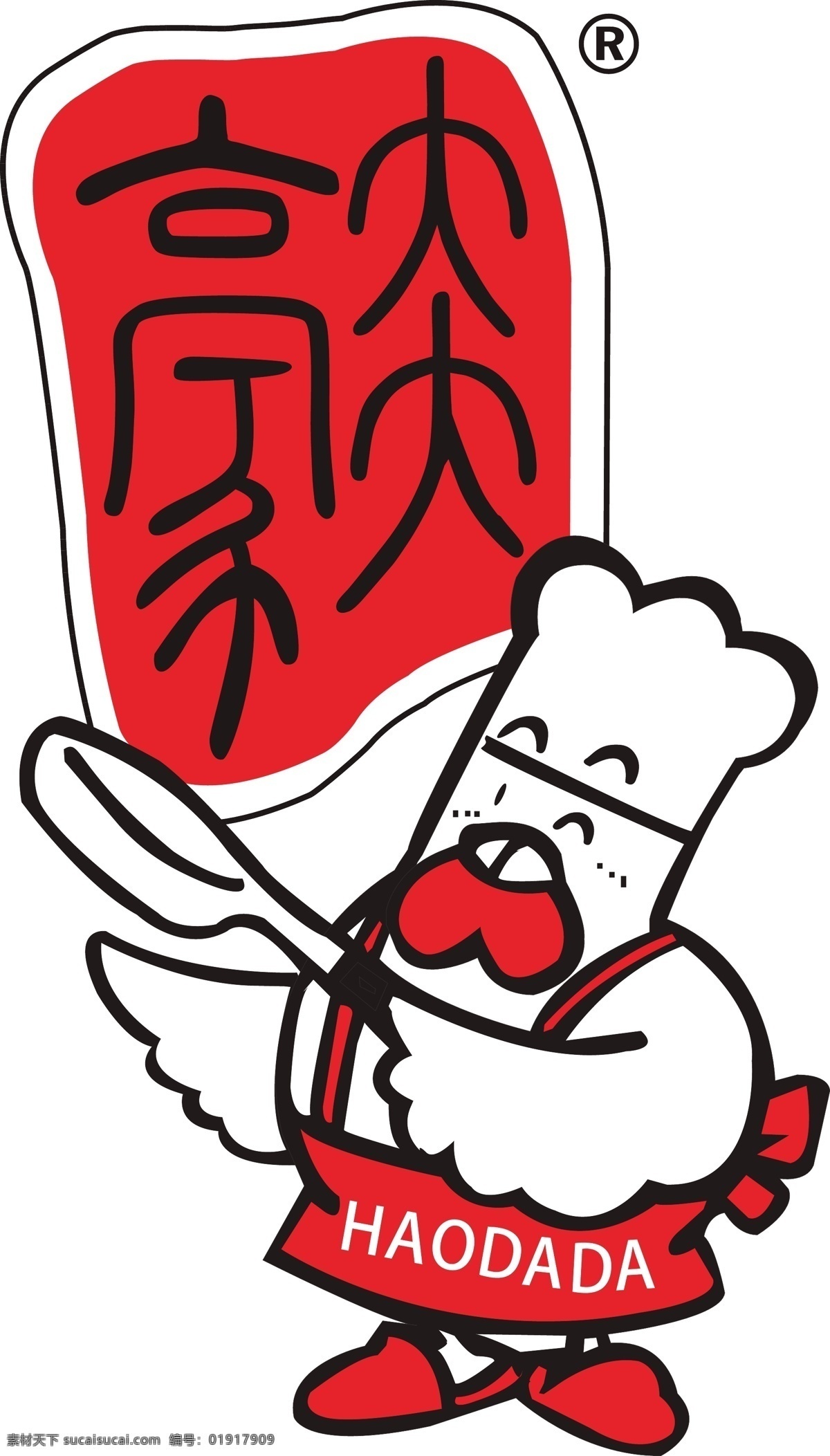 豪大大鸡排 豪大大 卡通鸡 鸡排 烤肉 标志图标 企业 logo 标志
