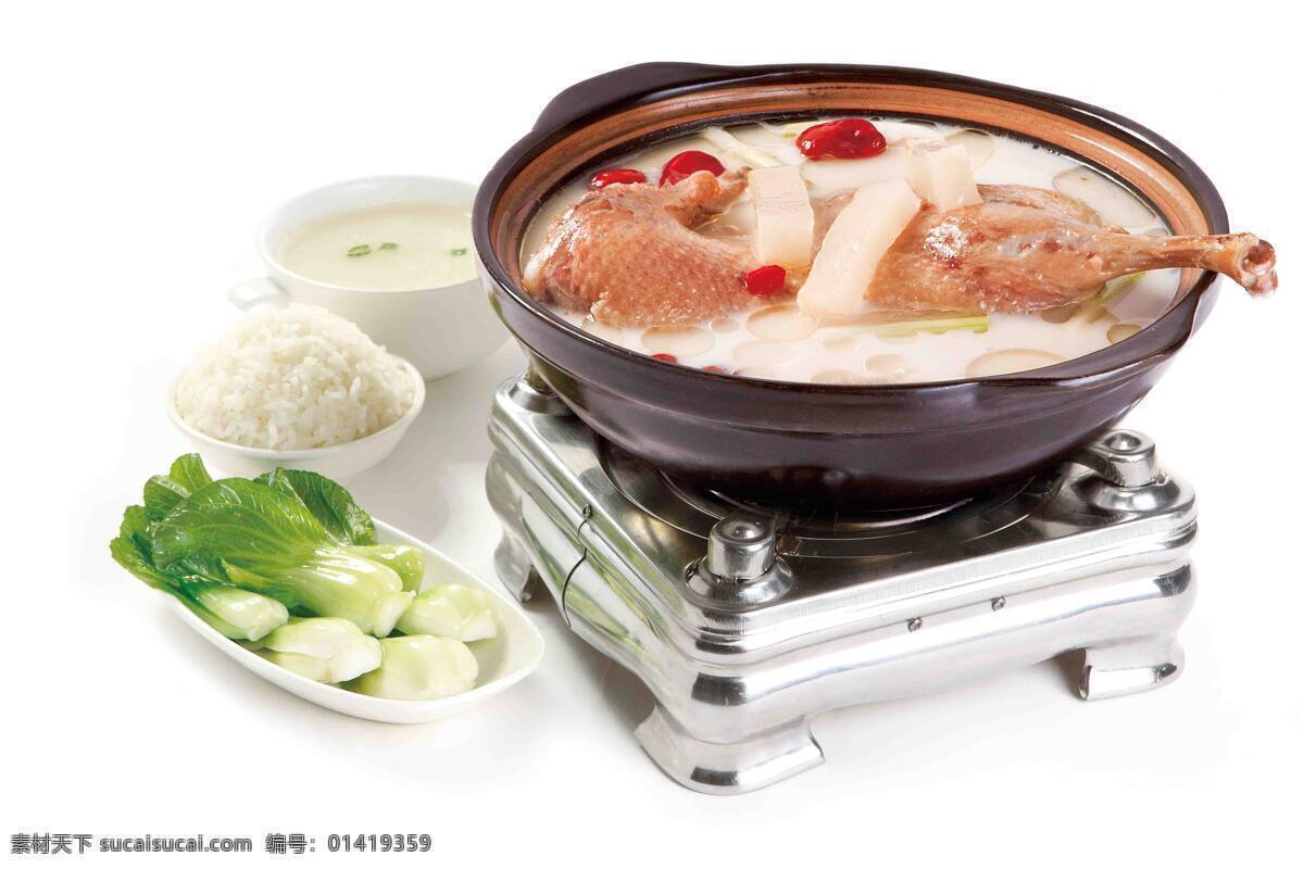 中餐 餐饮 餐饮美食 传统美食 美食 美味 套餐 老鸭汤 psd源文件 餐饮素材