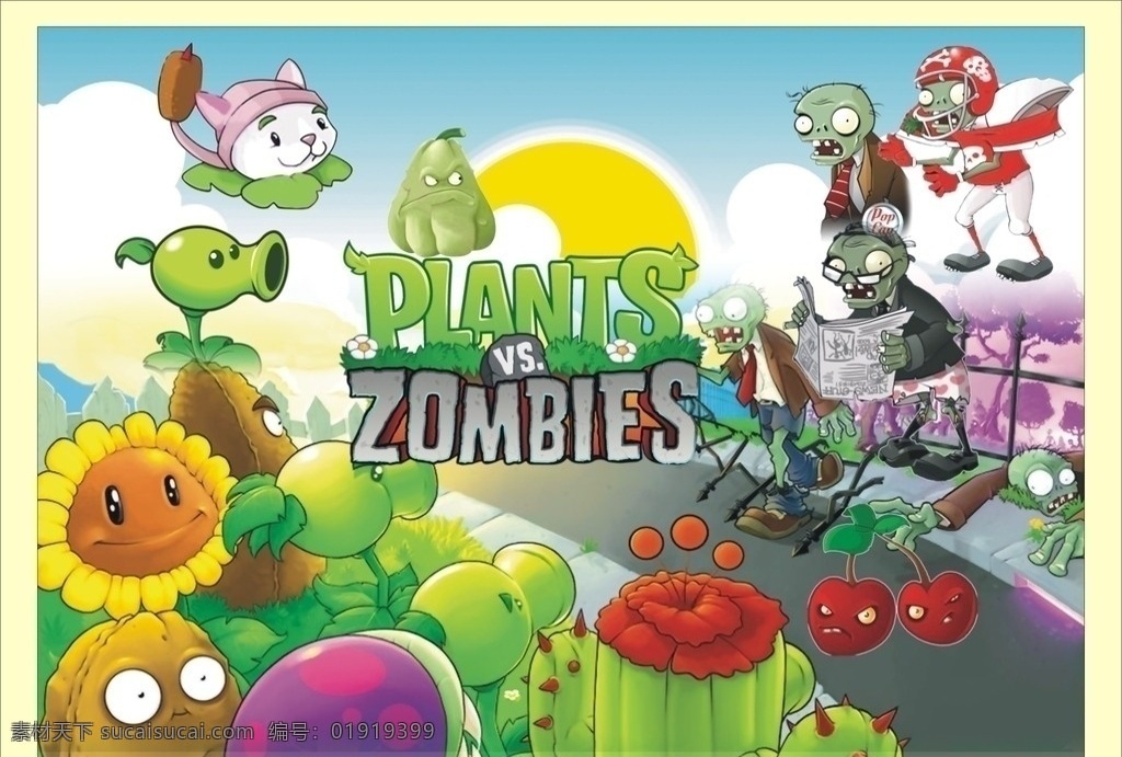 植物 大战 僵尸 游戏图片 位图 组成 可爱 海报 网页游戏 游戏 豌豆 风景 向日葵 模板 矢量