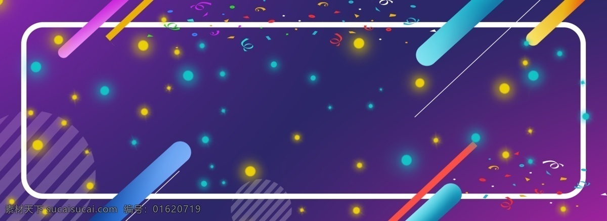 原创 双十 大气 蓝色 电商 背景 双十一 商务 光效 线型 圆 渐变