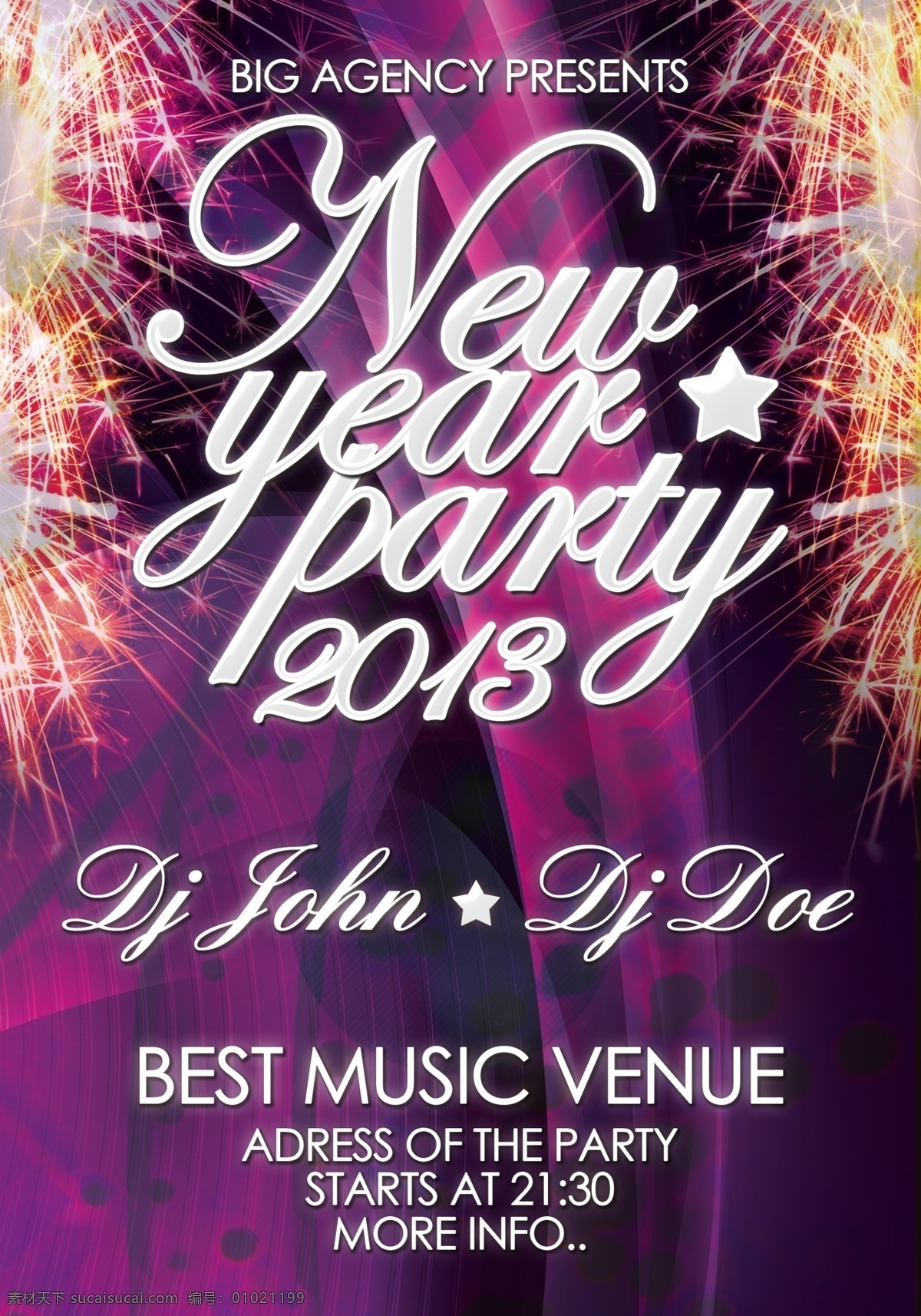 2014 新年 派对 海报 dj ktv party 城市 迪厅 歌厅 花纹 话筒 聚会 立体字 迪斯科 时尚 音响 香槟 音乐会 演唱会 音乐 夜店 其他海报设计