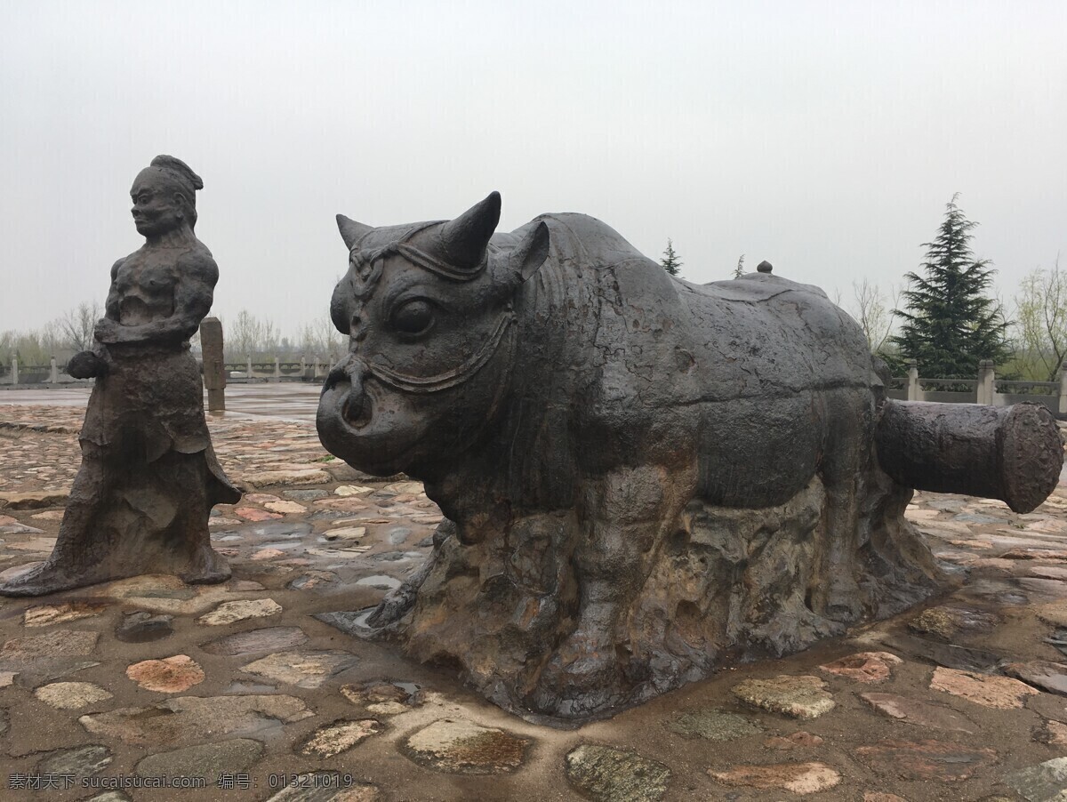 黄河大铁牛 黄河唐铁牛 蒲津渡遗址 唐代铁牛 黄河古道 蒲津渡 自然景观 风景名胜