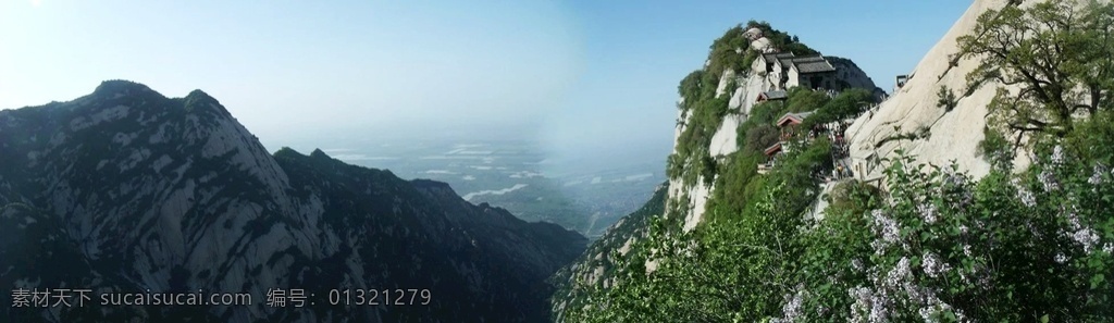 五岳 风景 山水 华山风光 陕西旅游 自然风光 自然景观 山水风景