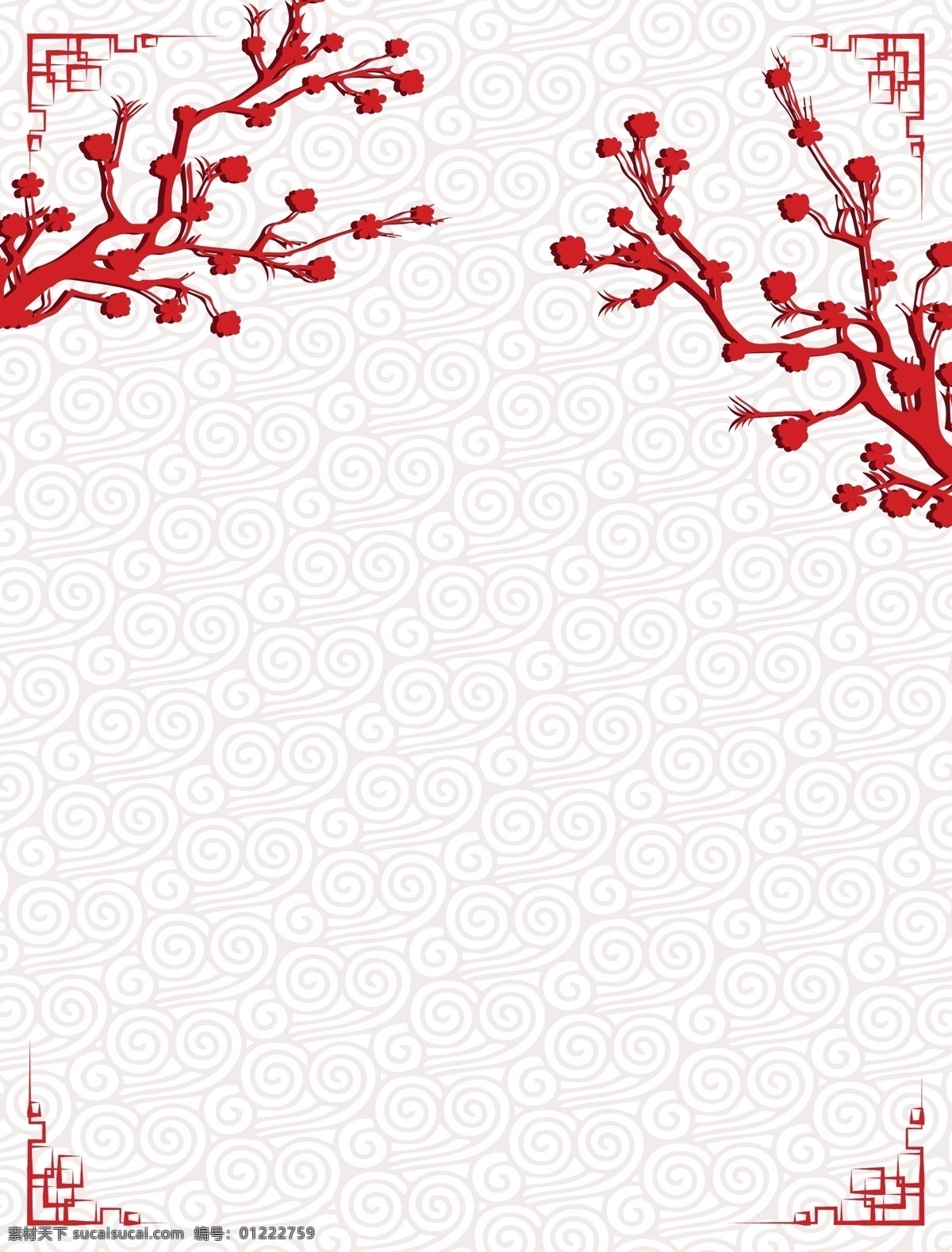 矢量 中国 风 古典 剪纸 梅花 背景 春节 底纹 海报 祥云纹 中国风