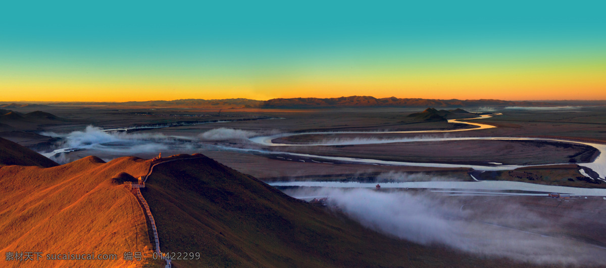 九曲黄河 黄河 河水 天空 天地交接 风景 自然风景 自然景观