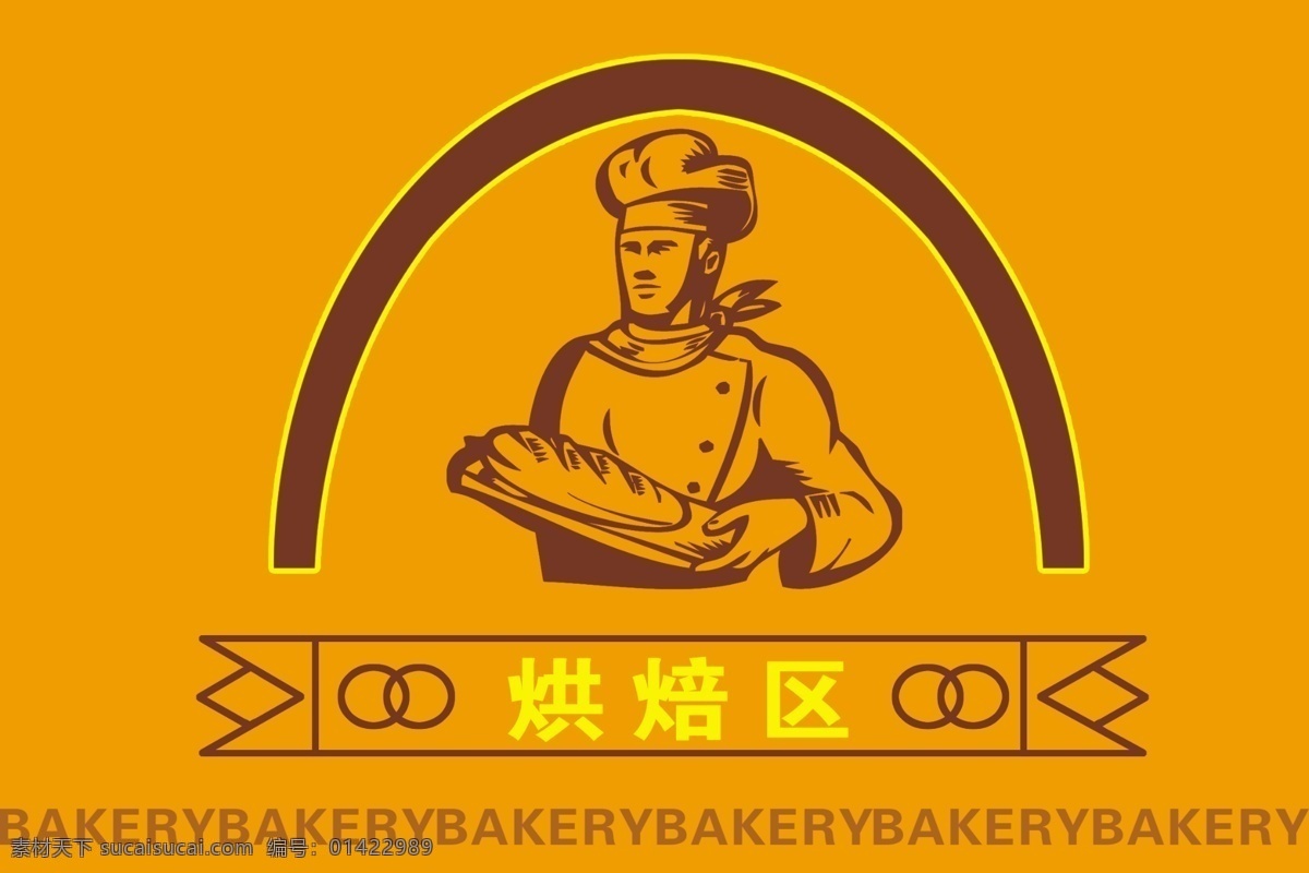 面包 吊 旗 分层 人物 设计图 图案 源文件 字母 面包吊旗 可在 糕点 区 做 使用 环型 海报 吊旗设计