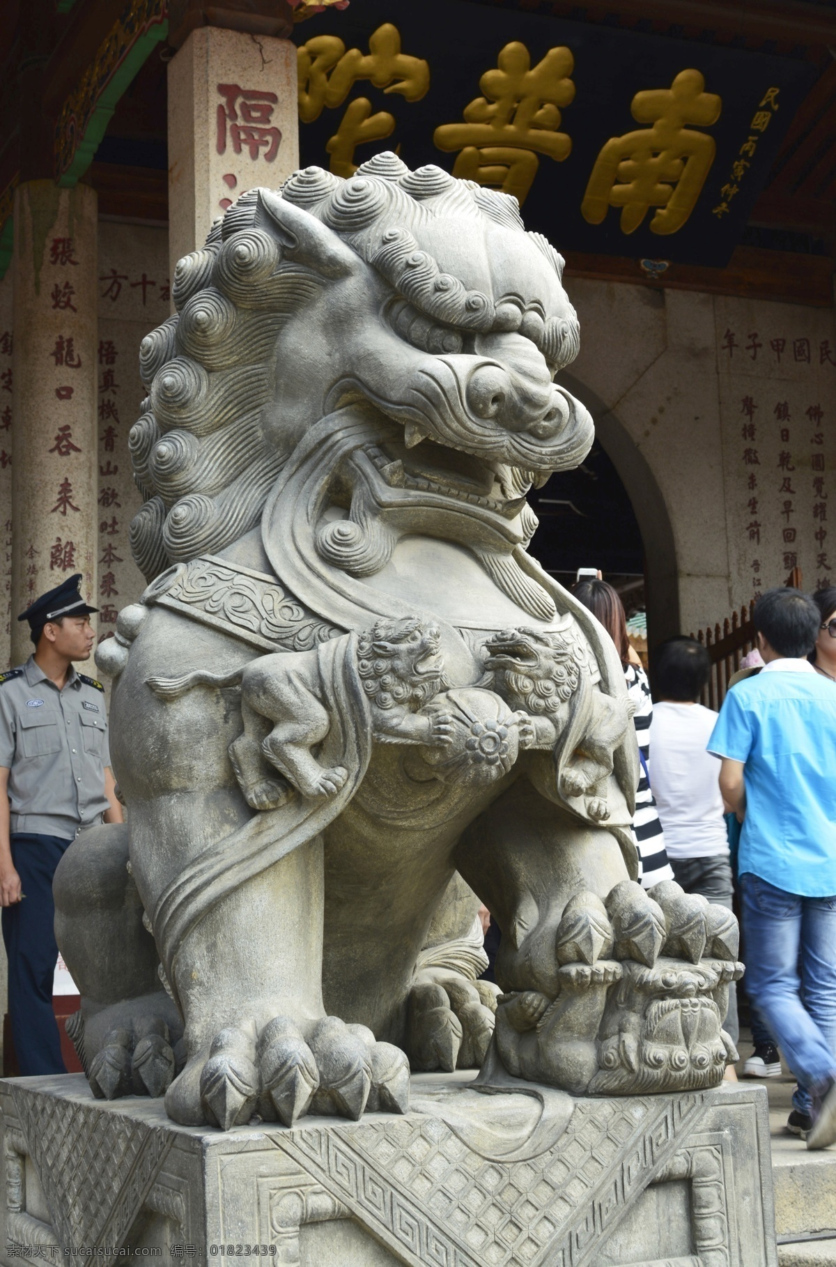 南普陀 石狮子 石雕 厦门旅游 厦门景点 雕刻 艺术 寺庙 拍摄照片 旅游摄影 国内旅游