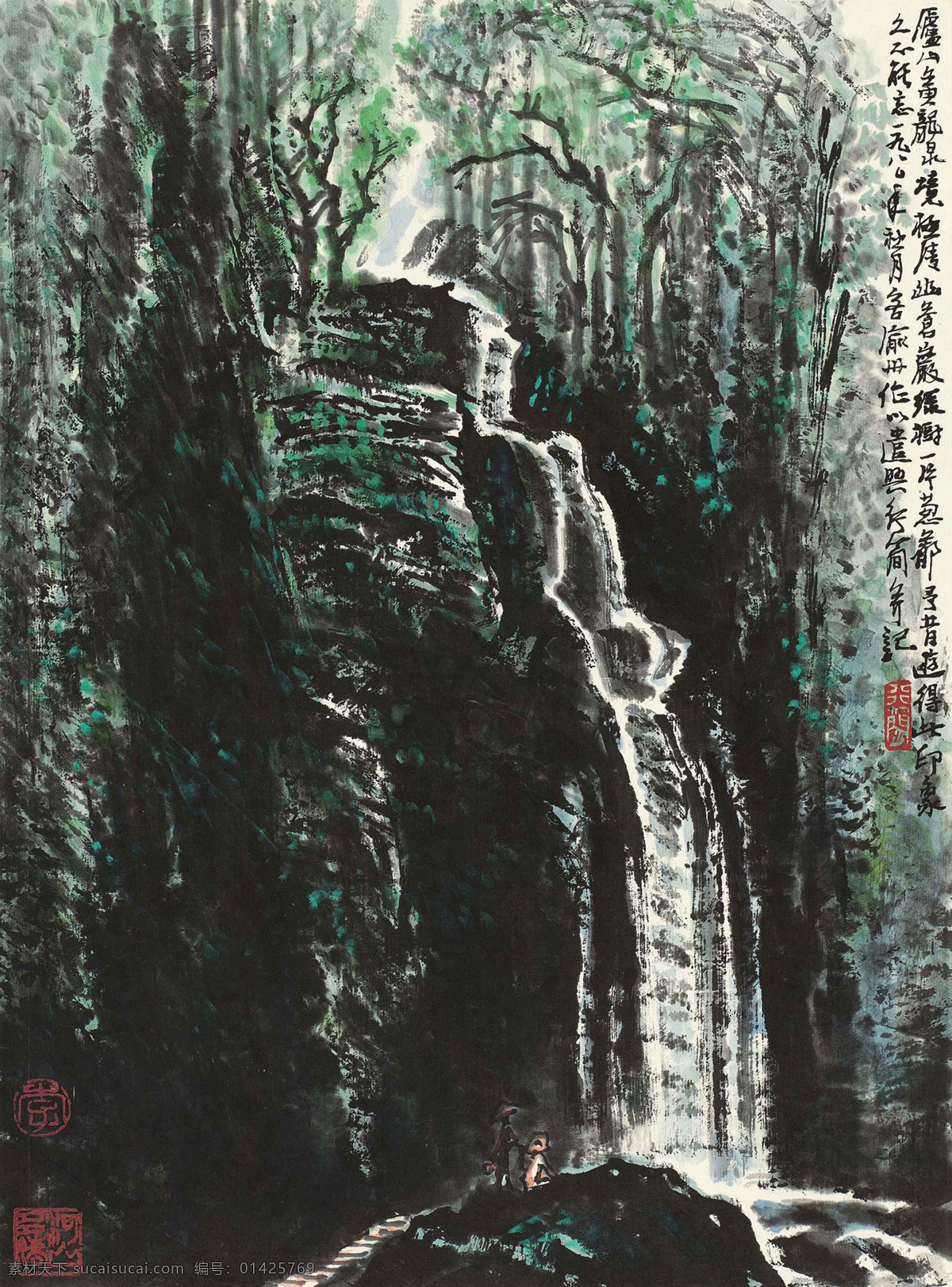 庐山黄龙泉 李行简 国画 庐山 黄龙泉 瀑布 飞瀑 山林 山水 水墨画 中国画 绘画书法 文化艺术 国画李行简