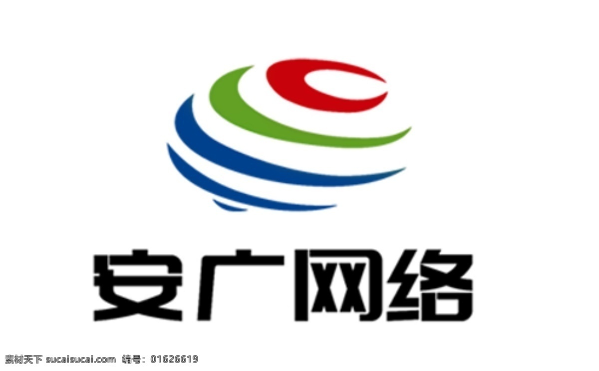 安广网络 logo 标志 广电 广电集团 电视 通讯