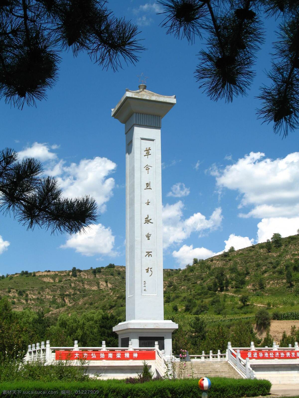 南梁 革命 纪念馆 红色 纪念碑 红军 景点 革命根据地 红色文化 旅游摄影 国内旅游