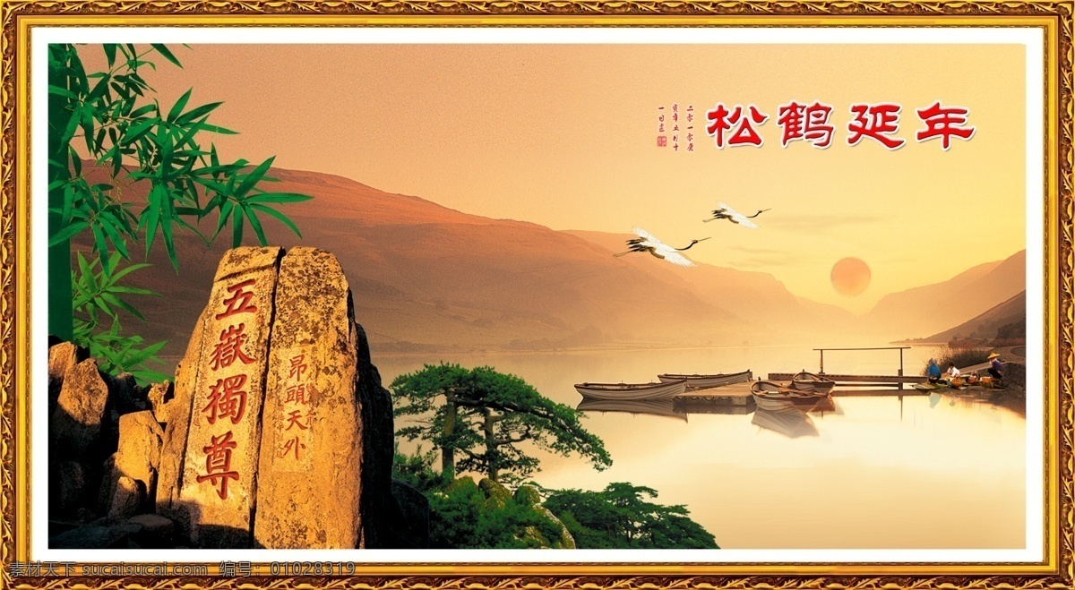 分层 psd风景 壁画 财源滚滚 风景 风景图片 高山流水 挂画 山水画 模板下载 山水风景 山水风景画 自然风景 自然风光 蓝天碧水 天上人间 自然山水 山水瀑布 流水生财 迎客松 山景 山水秀丽 中堂壁画 无框画 装饰画 山水 高山瀑布 psd风景图 源文件 装饰素材