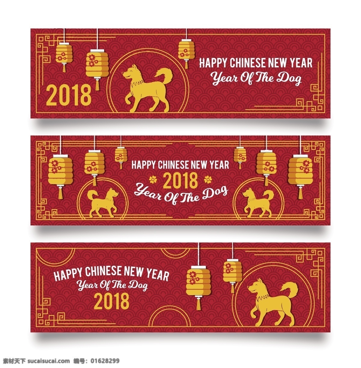 2018 新年 快乐 狗年 标签 狗年标签 过年 红包喜庆 节日标签 节日元素 模板 模板素材 年货 年货模板 年货素材 元旦素材