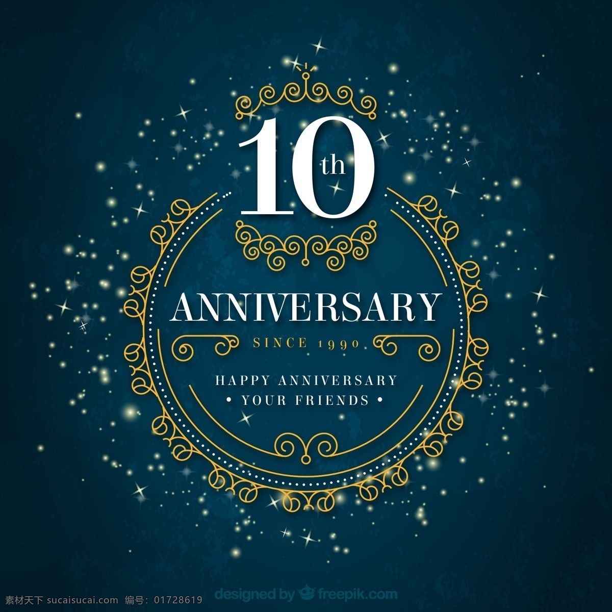 精美 深蓝色 周年纪念 贺卡 矢量 10周年 卡片 矢量素材