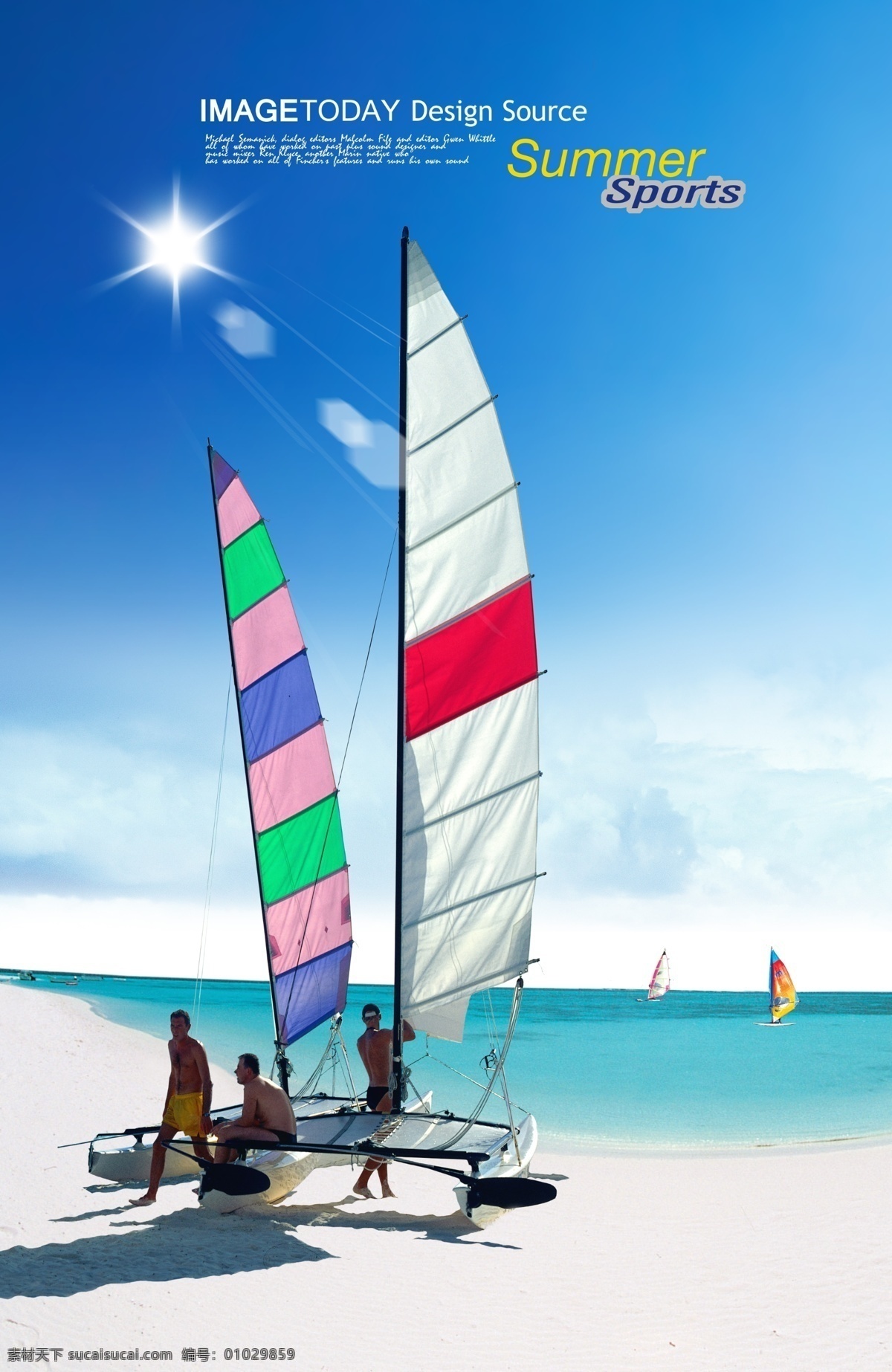分层 帆船 风景 海水 人物 沙滩 太阳 天空 夏天 海报 模板下载 夏天海报 源文件库 促销海报