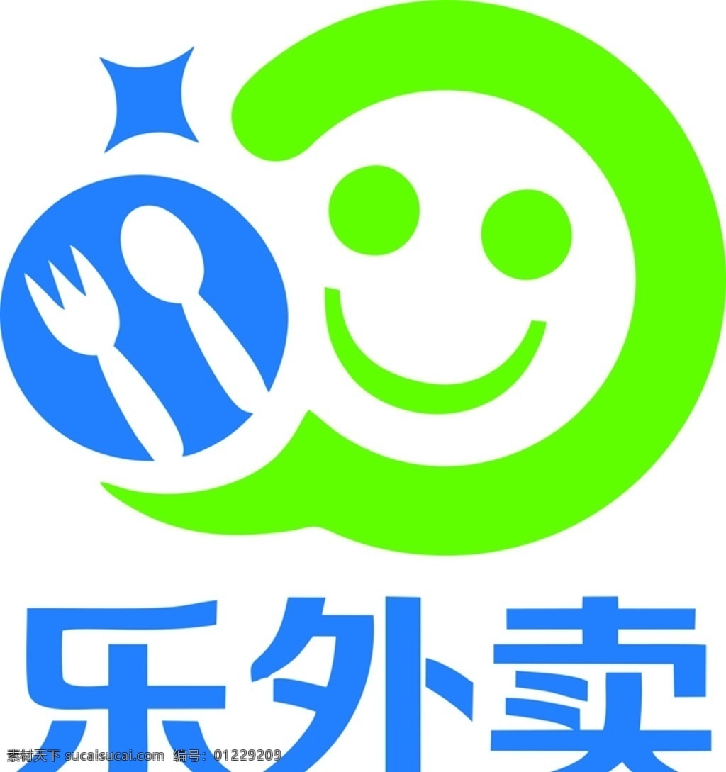 乐外卖 logo 矢量图 高清图 包装设计