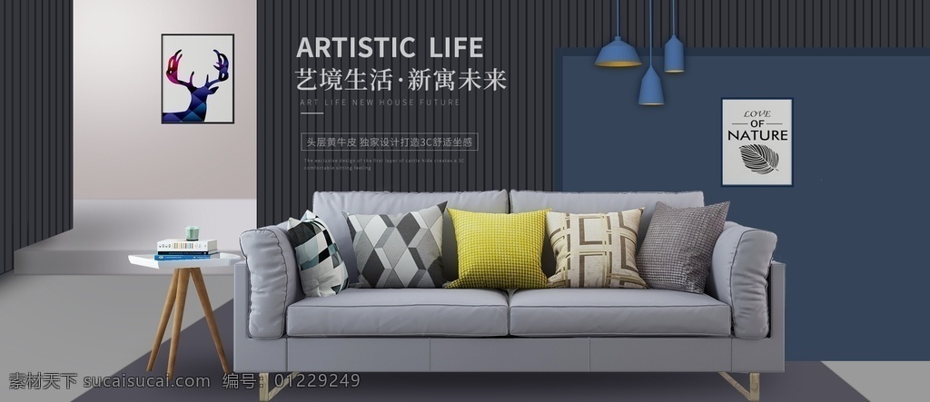 家纺 婚庆家纺 品牌家纺 家纺广告 家纺展板 幸福结婚季 家纺传单 家纺单页 家纺吊旗 家纺展架 家纺灯箱 家纺促销 家纺淘宝 家纺海报设计 家纺x展架 家纺促销海报 家纺促销广告 家纺公司 家纺城 四件套 家纺品牌 家具 家纺卖场 被子 家装 家纺易拉宝 家具海报 结婚季