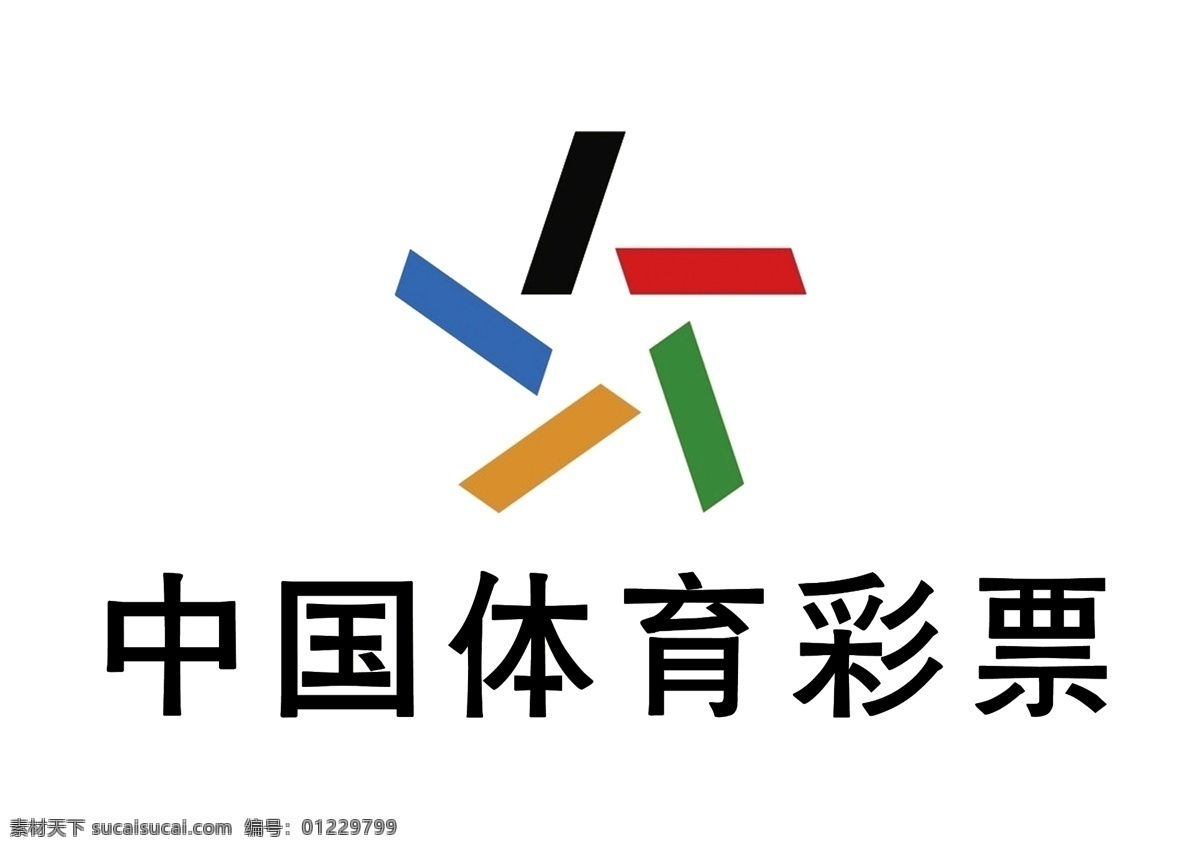 中国体育彩票 福彩 彩票kt板 海报 创意海报 体彩logo