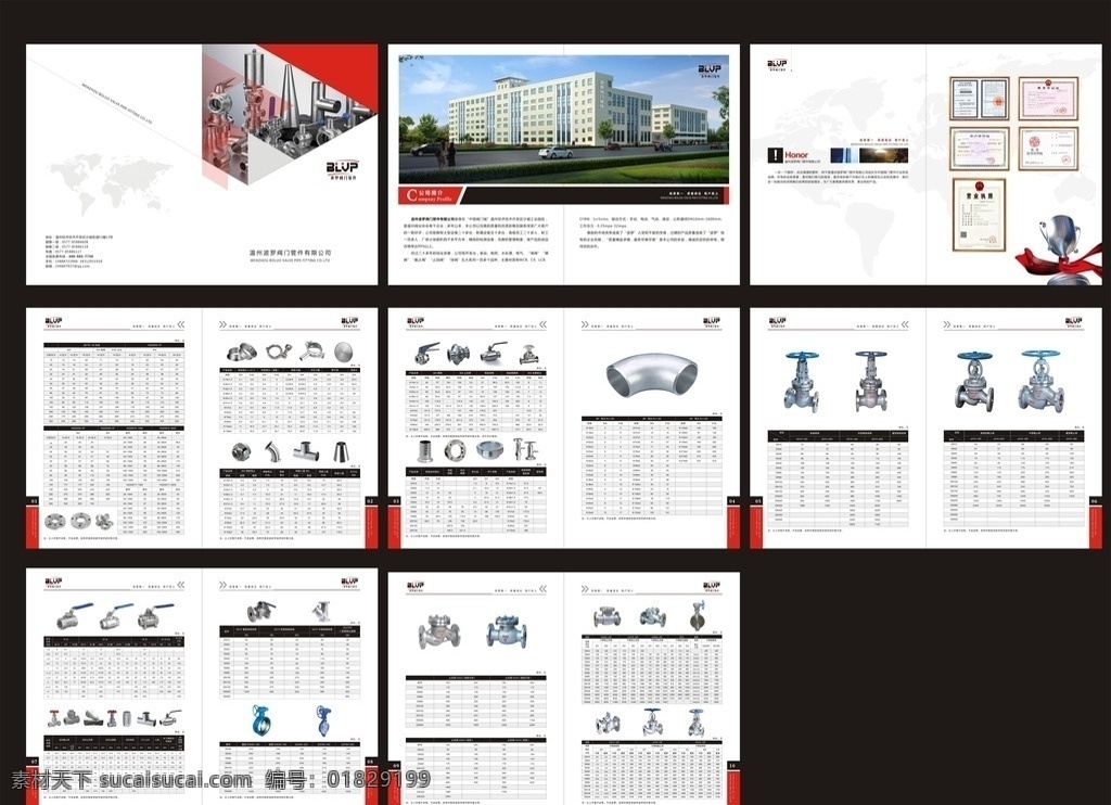 阀门样本 管件画册 产品画册 画册封面 阀门 管件 常用阀门 阀门产品 画册设计 矢量 封面设计 高清图 不锈钢阀门 阀门高清图 不锈钢 高清 高清晰阀门 企业文化 简洁 大气 画册 折页 画册模板 简洁画册 大气画册 食品机械画册 食品画册 饮料画册 弯头 流体画册