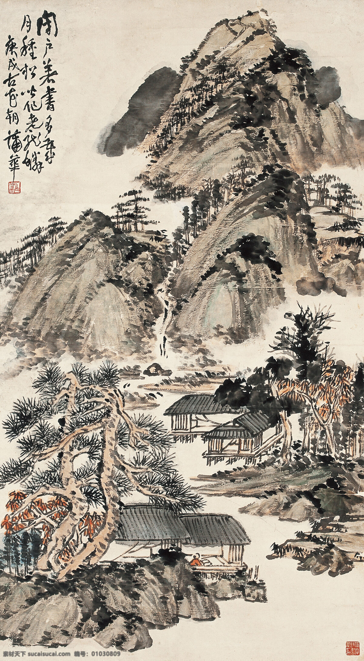 闭户图 蒲华 山水 海派 房屋 松树 绘画书法 文化艺术
