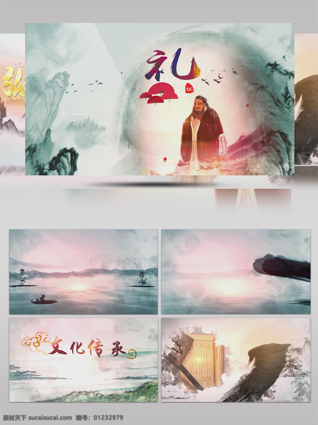 震撼 水墨 中国 文化 ae 片头 模版 制作 烟雾素材 模板 开场片头 logo演绎 后期包装 自媒体 大气模板 烟雾缭绕 透明 公司企业 公司模板 水墨模板