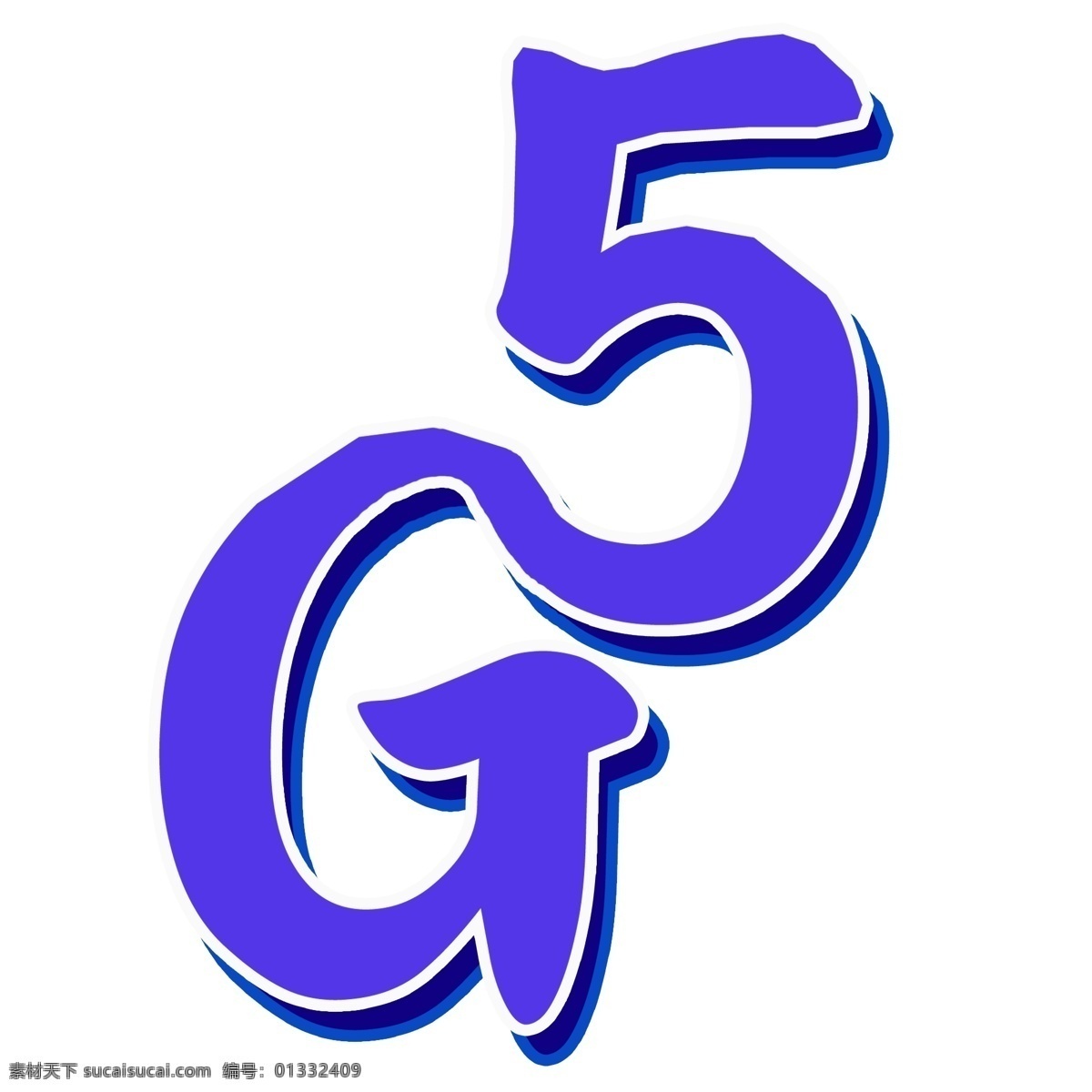 5g 蓝色 艺术 字 科技 创意字 免抠 艺术字