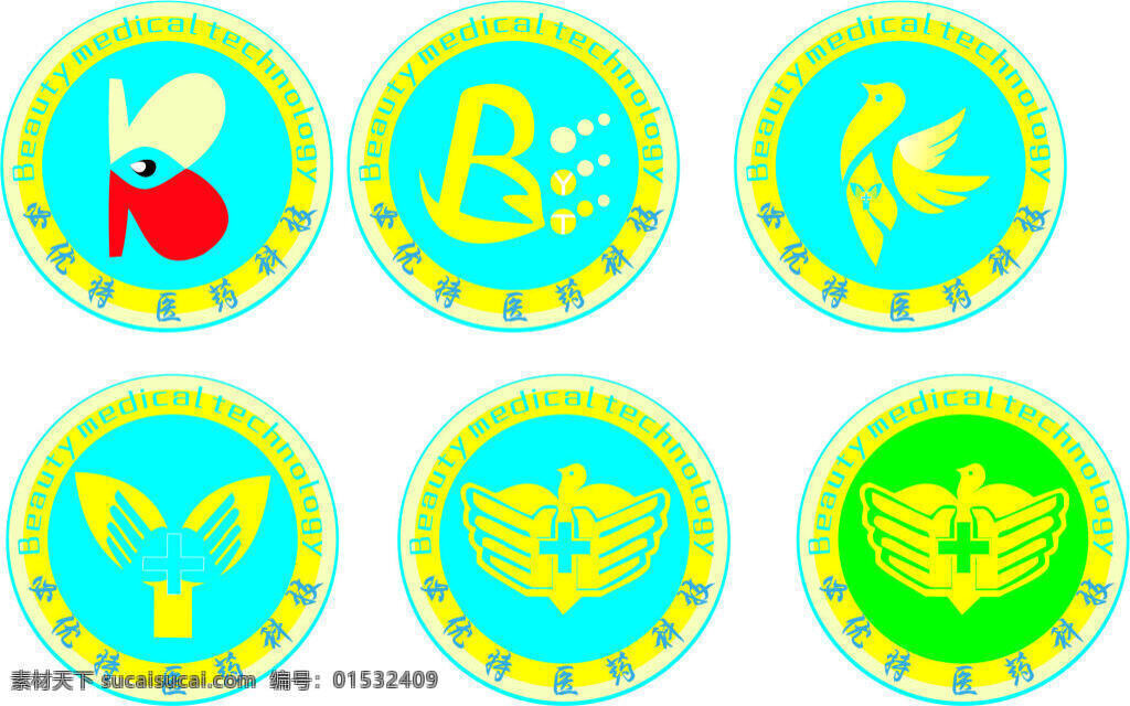 医药公司 logo 医药 白色