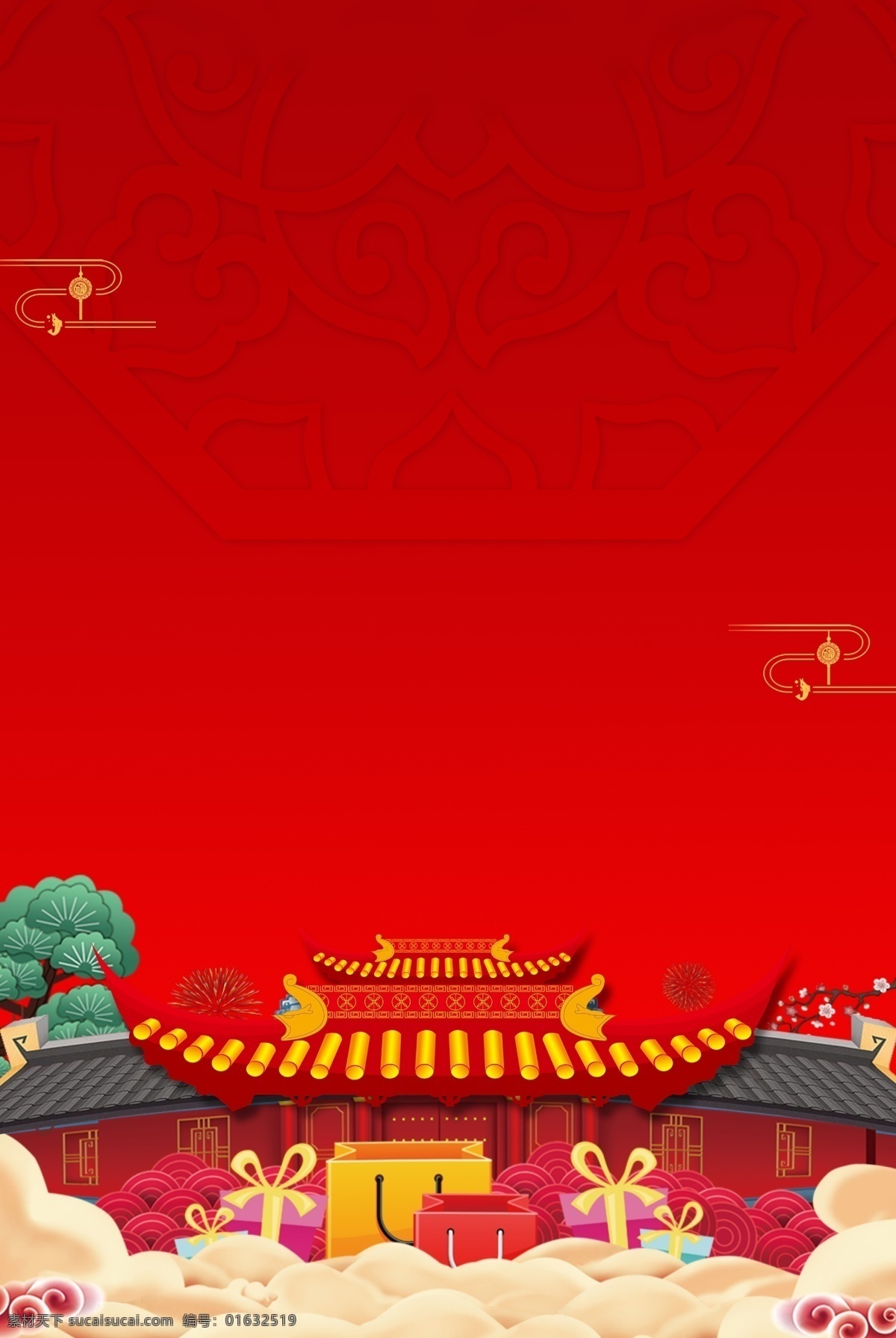 2019 喜庆 新年 年货 背景 红色 中国风 背景图 创意 年货背景 年货促销 猪年 广告背景 手绘背景 通用背景 特邀背景 促销背景 背景展板图