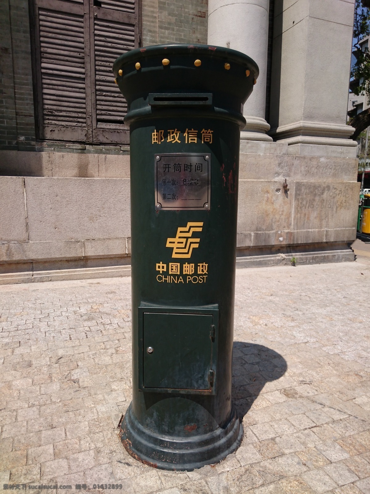 邮筒 信筒 邮箱 邮政 邮政信筒 建筑节日风景 旅游摄影 人文景观