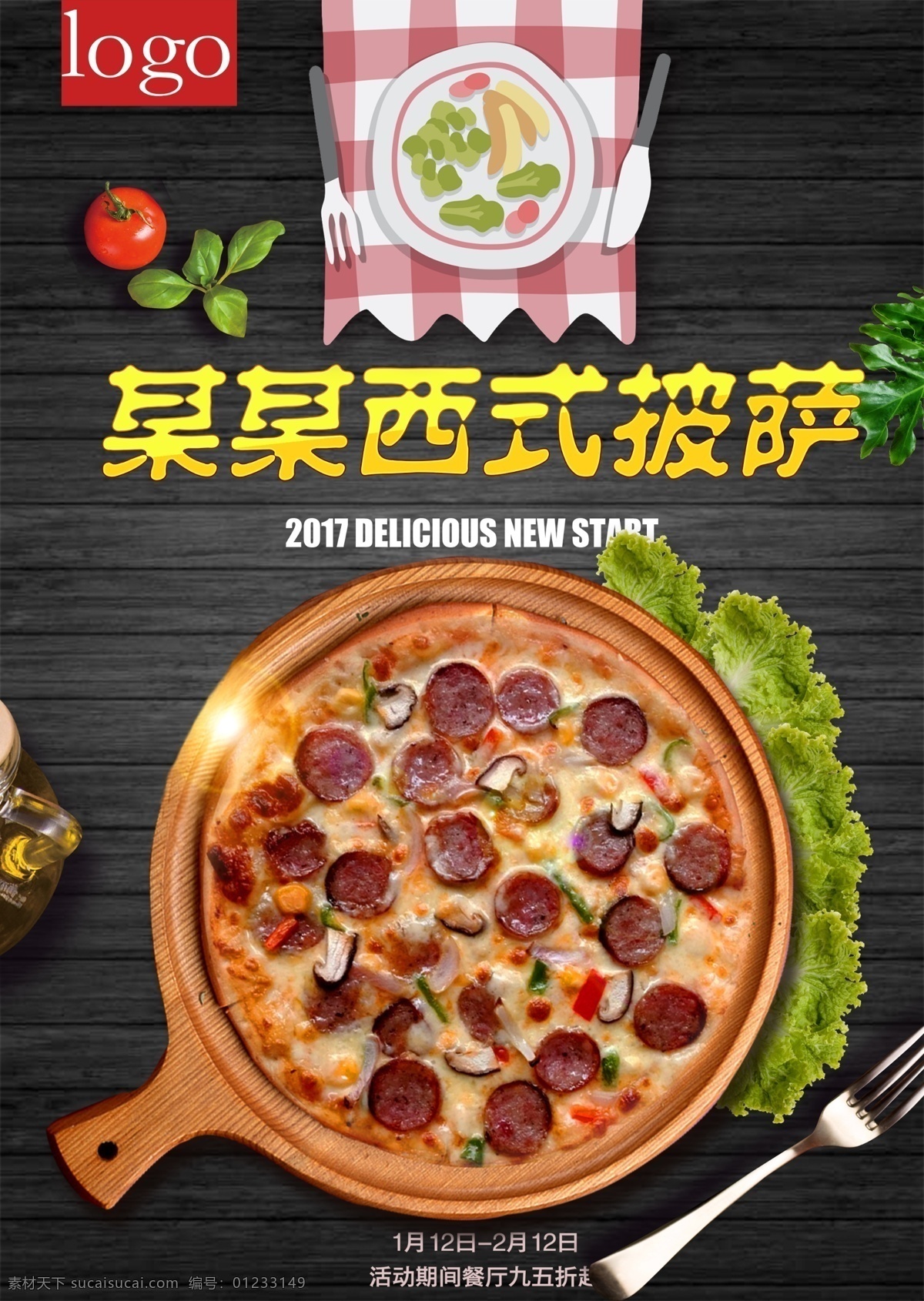 2018 年 黑色 简洁 高端 餐饮 食品 菜单 菜谱 名片模板 欧式 古典 时尚 饮 餐饮折页 西餐厅 宣传单 酒店菜单 菜谱内页 菜单封面 食品菜单 价目表 饭店 餐饮宣传单 餐馆菜谱 餐饮海报 酒店餐饮 免费 免费模板 高端大气 黑色大气 高端黑色