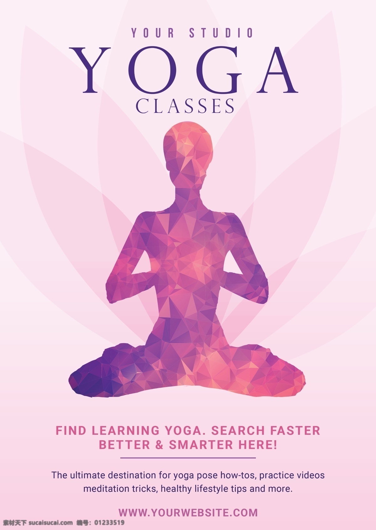 瑜伽海报 瑜伽传单 瑜伽 训练 学院 董事会 standee 瑜伽横幅 瑜伽创意 粉红色 横幅