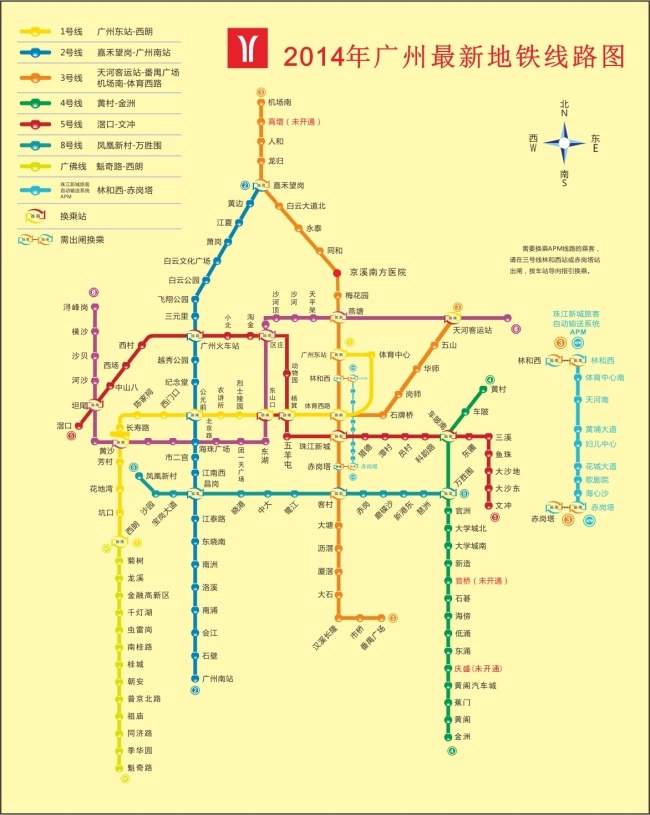 2014 年 广州 最新 地铁 交通 线路图 城市交通 交通时间表 原创设计 其他原创设计