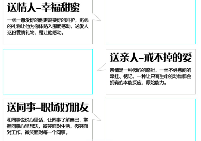 psd源文件 淘宝产品图 淘宝设计 淘宝装修素材 夏季淘宝素材 衣服购买优势 产品 细节 展示 模板 服装淘宝装修 淘宝 店 宝贝 描述 店铺 详情 页